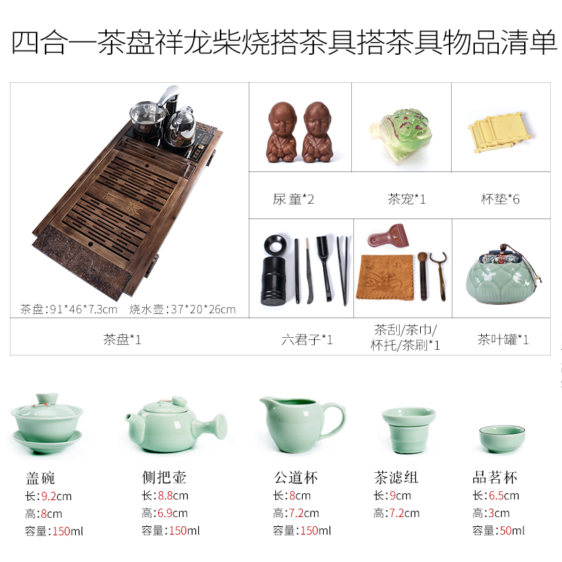 Jane quality suit ceramic teapot home sitting room ground kung fu tea set a complete set of real wood the teapot tea four unity