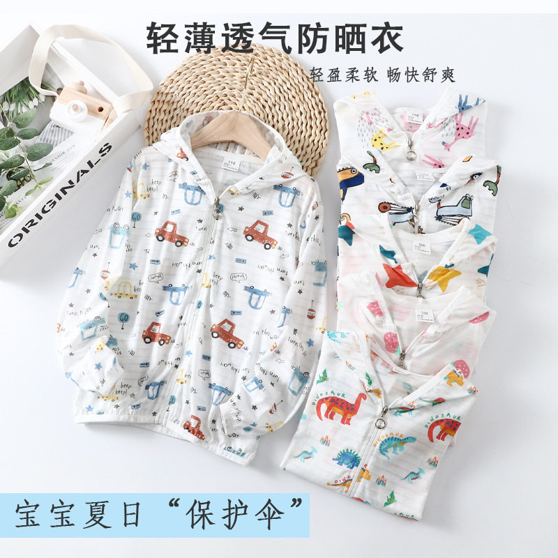 Children's sunscreen clothes New summer girls light quick-drying coat Baby shade air conditioning clothes Boys breathable anti-mosquito clothes