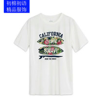 Pure cotton loose beach sweater short-sleeved seaside vacation T-shirt mens round neck youth half sleeve base shirt tide