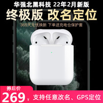 (Original) Apple 2 generation Bluetooth headphones 2nd generation double ear wireless iphone13 pro xs max 12 8plusXR in ear 7 plug type 11 Huawei p50