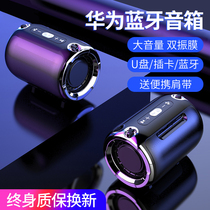 Suitable for Huawei Bluetooth sound Home Small p40 original fit mate30 stereo wireless speaker Pro20 Android glory portable heavy low sound cannons high sound quality nova7 Mini