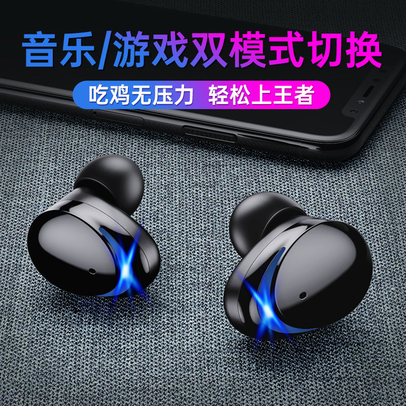 (Game without delay) 2021 new bluetooth headset true wireless binaural in-ear e-sports special eating chicken style peace elite mobile game super long standby for Xiaomi Apple Huawei
