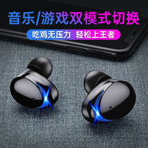 (game no delay) 2021 new Bluetooth headphones True wireless binaural Ears Electric Race Exclusive Eating Chicken Style Peace Elite Mobile Phone Game Extra-long Standby for Xiaomi Apple Huawei