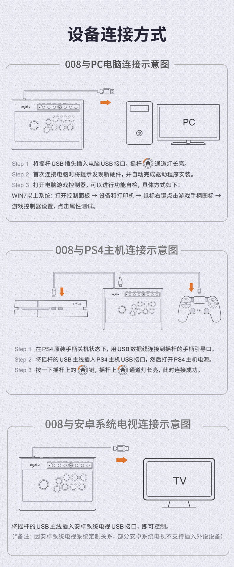 008(改Xbox）790_10.jpg