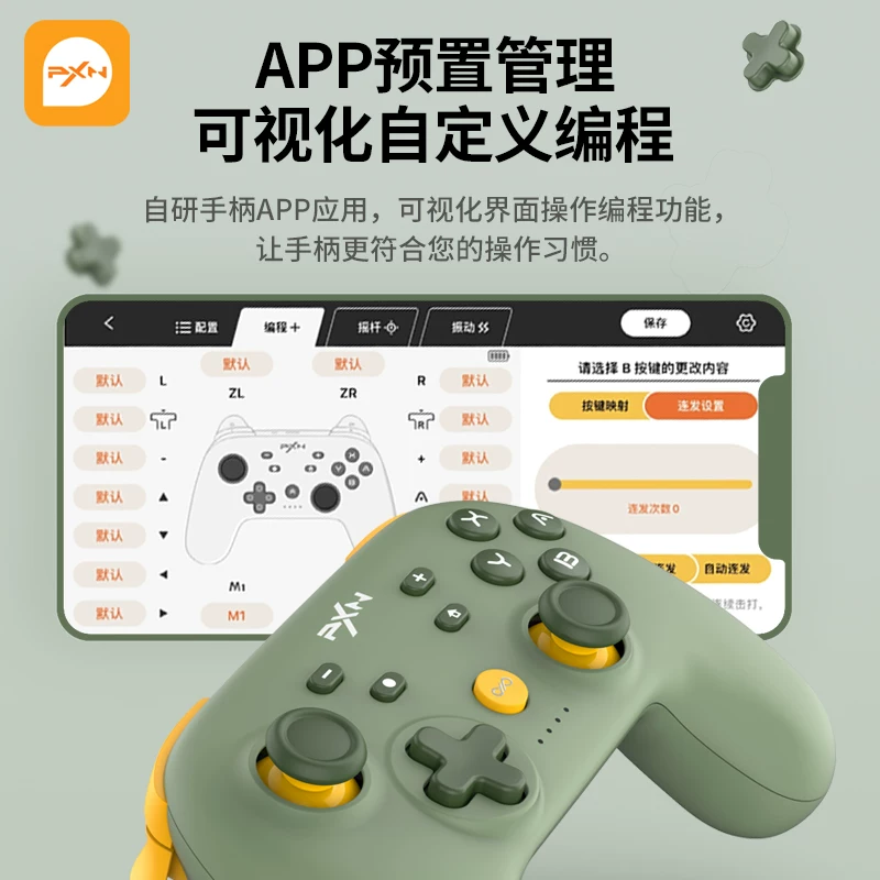 Ручка/держатель Pxn Lesda P50 для Nintendo Switch, Pro Hall джойстик NS, сенсорная игра, беспроводной мобильный телефон Bluetooth ПК версия Steam
