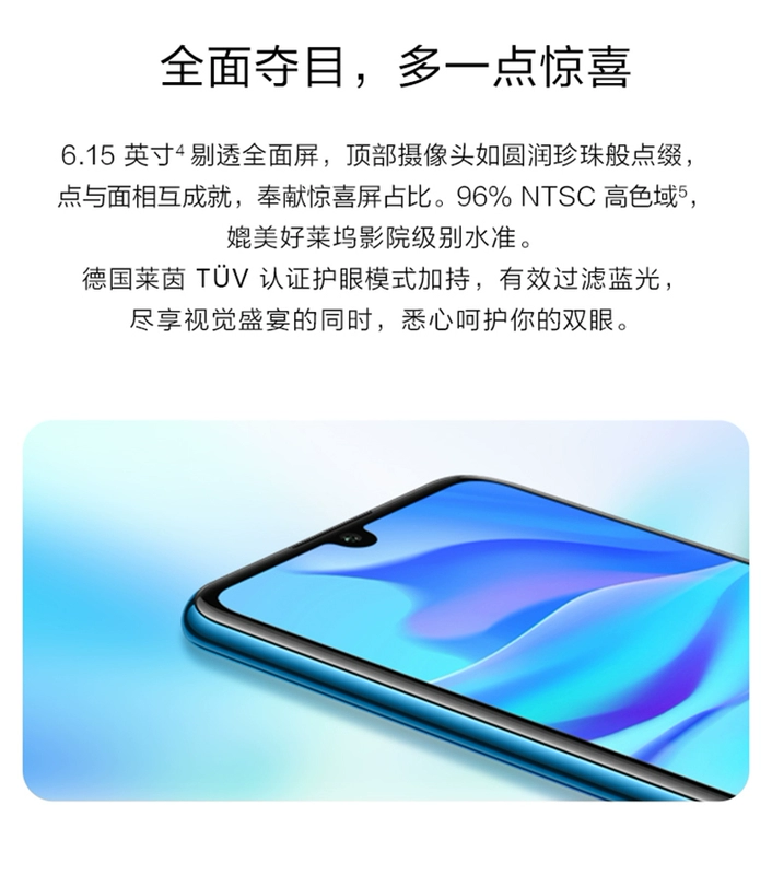 Huawei / Huawei nova4e AI siêu rộng ba góc chụp toàn màn hình điện thoại di động chính thức nova4e mete20 giá nova3 [cửa hàng có cùng đèn flash thành phố] - Điện thoại di động