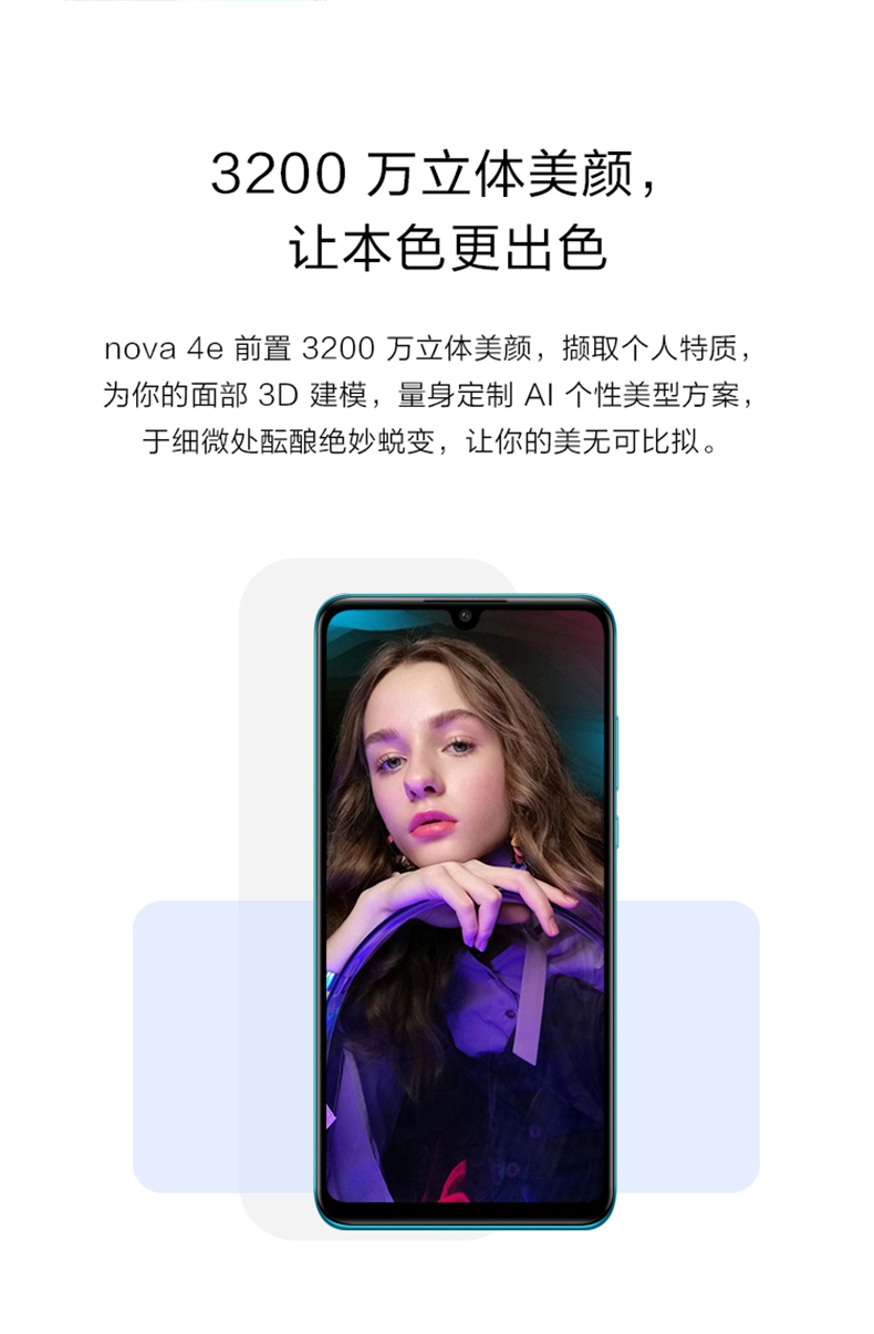 Huawei / Huawei nova4e AI siêu rộng ba góc chụp toàn màn hình điện thoại di động chính thức nova4e mete20 giá nova3 [cửa hàng có cùng đèn flash thành phố] - Điện thoại di động gia dien thoai samsung