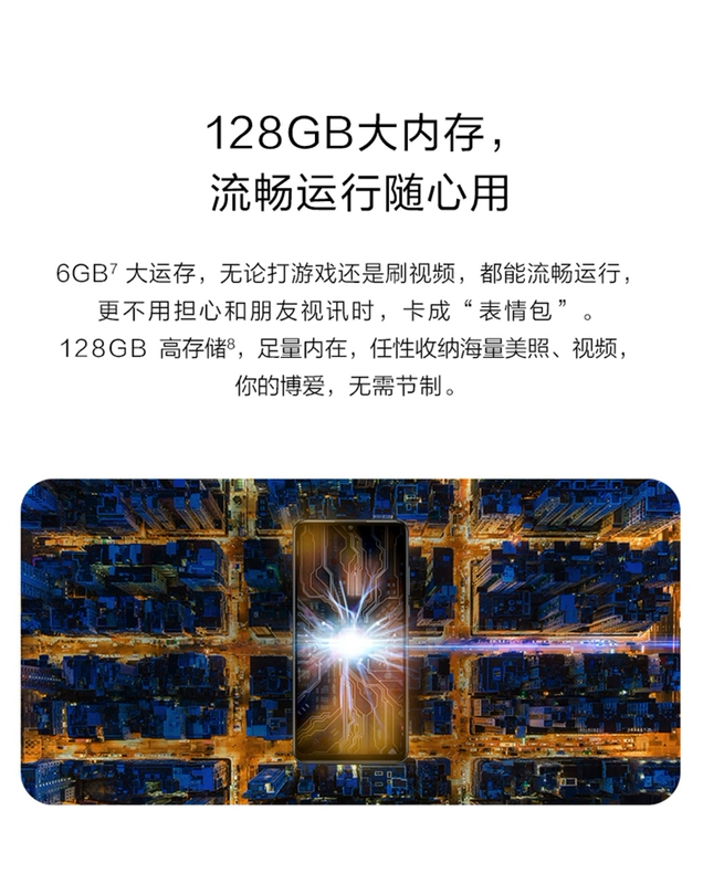 Huawei / Huawei nova4e AI siêu rộng ba góc chụp toàn màn hình điện thoại di động chính thức nova4e mete20 giá nova3 [cửa hàng có cùng đèn flash thành phố] - Điện thoại di động