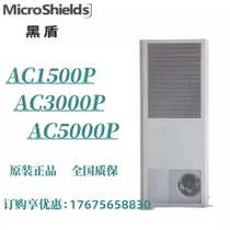 Black Shield cabinet air conditioner AC5000P AC3000H energy storage cabinet PCS container prefabricated cabin AC outdoor