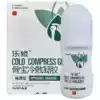 Loxiu Bone Treasure cold compress gel Shoulder type cervical spine shoulder pain cream Shoulder special plaster Shoulder artifact application
