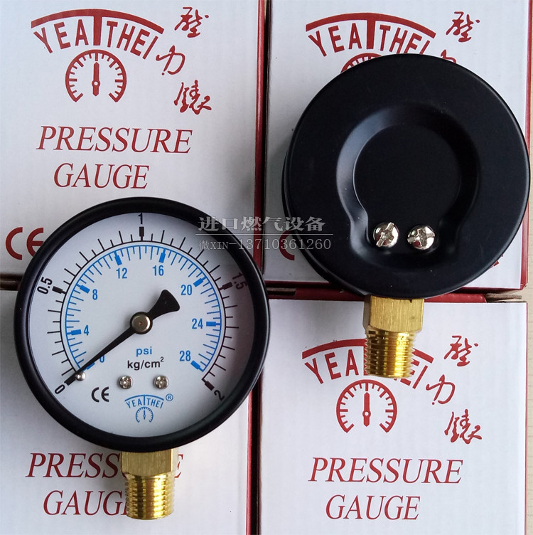 YEATHEI pressure gauge Yade pressure gauge 0-2KG 0-10KG iron shell pressure gauge vertical installation