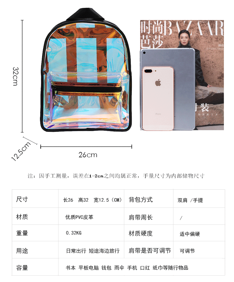 Su Mo hot air nữ 2019 mùa thu mới nhỏ tươi mới thời trang nữ ba lô giản dị in ba lô laser - Ba lô cặp trẻ em
