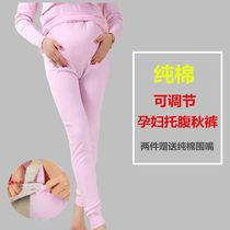 Breathable thickened inner wear womens leggings winter leggings pregnant women autumn clothes Autumn pants set cotton autumn clothing adjustable