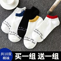 Boxed socks mens socks Social thin cotton vintage boat socks 2018 pink color summer student youth breathable