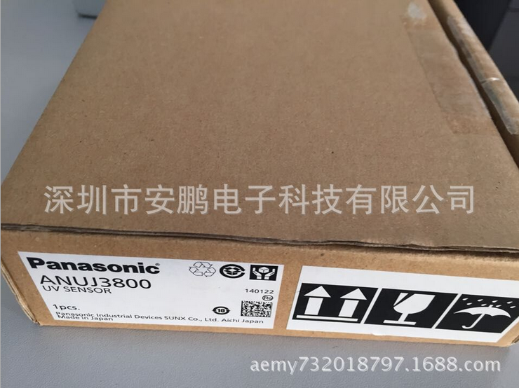 ANUJ3800 UV SENSOR] Panasonic sensor