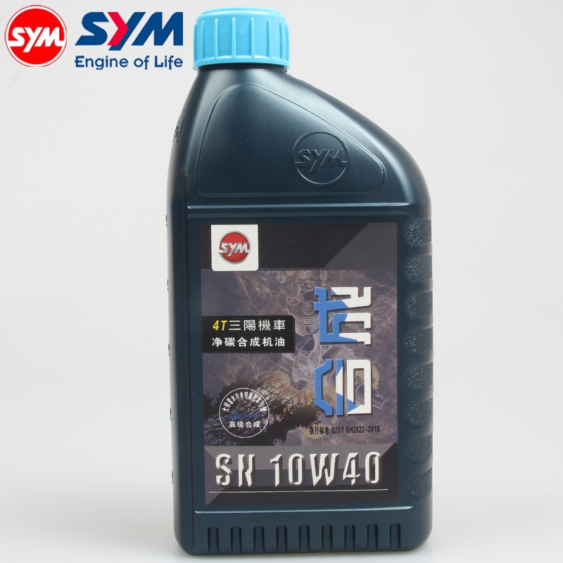 Sanyang XS125T-16C Phoenix cruises 150 180 Humliners Small Steel Gun Small Steel Man Synthetic Oil