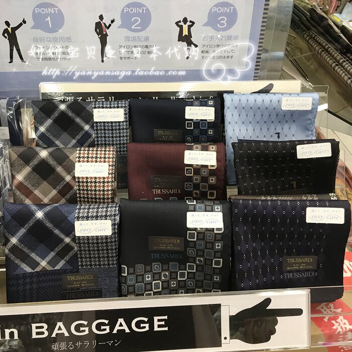 Spot Japan Buy Italian Brand TRU Trussardi Mianyang Men's handkerchief napkin Teacher's Day Gift