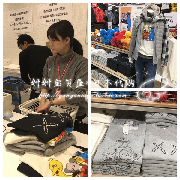 Japan purchase UniqloUniqlo x kaws Sesame Street joint limited male and female couple doll sweater