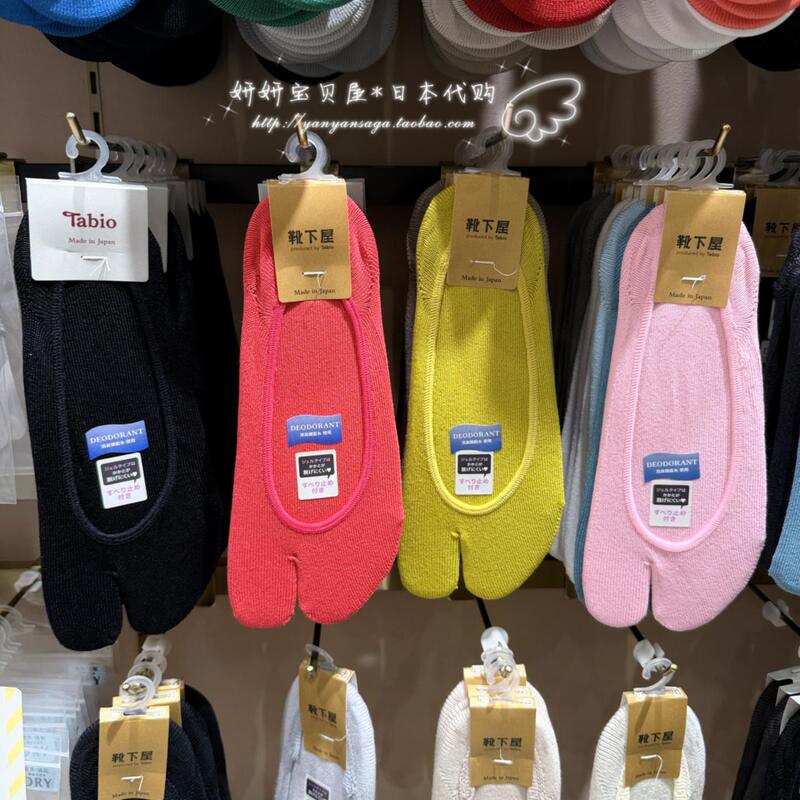 In-Stock Japan Tabio Sock Store Spring/Summer Thin Solid Color Non-Slip Split-Toe Short Socks Women's Boat Socks In-Stock Japan Tabio Sock Store Spring/Summer Thin Solid Color Non-Slip Split-Toe Short Socks Women's Boat Socks