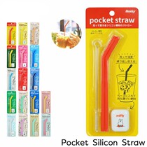 Spot Japanese purchase of Hashy supports eco-friendly ~ Katong can be contained with silicone straw straw
