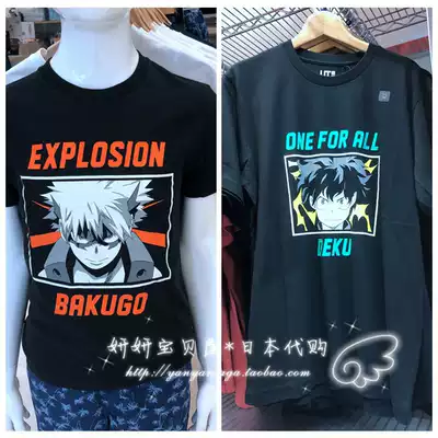 現貨日本uniqlo Ut Manga聯名爆豪我的英雄學院綠谷出久童t恤