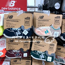 Spot Japan buy New Balance NB men and women socks spring summer sports socks casual fashion boat Socks short socks