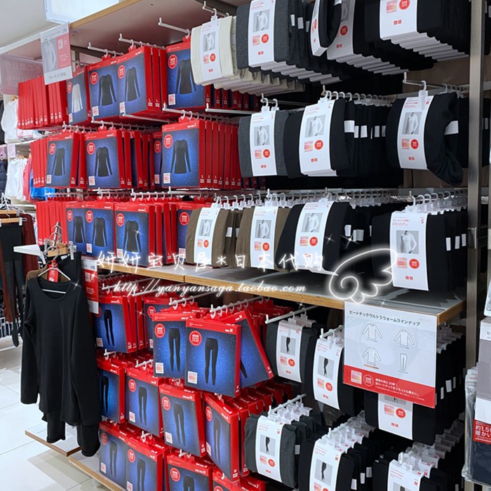 Japan Uniqlo Fever Suit Warm Pants Men And Women's Section Thickened Ultra-Extremely Warm 2 25 Times High Comfort Suit