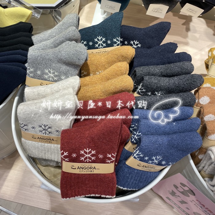 Spot Japanese Tabio boots down the house autumn and winter cute snowflake pattern wool blend socks Women's