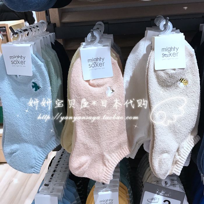 Spot Japan Tabio Boots Lower House Spring Summer New Cute Animal Pattern Cotton Short Socks Boat Socks Female couple-Taobao