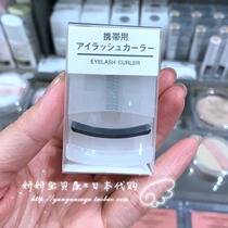 Spot volume teething lasting without injury eyelash Japan MUJI No print good Portable Mascara