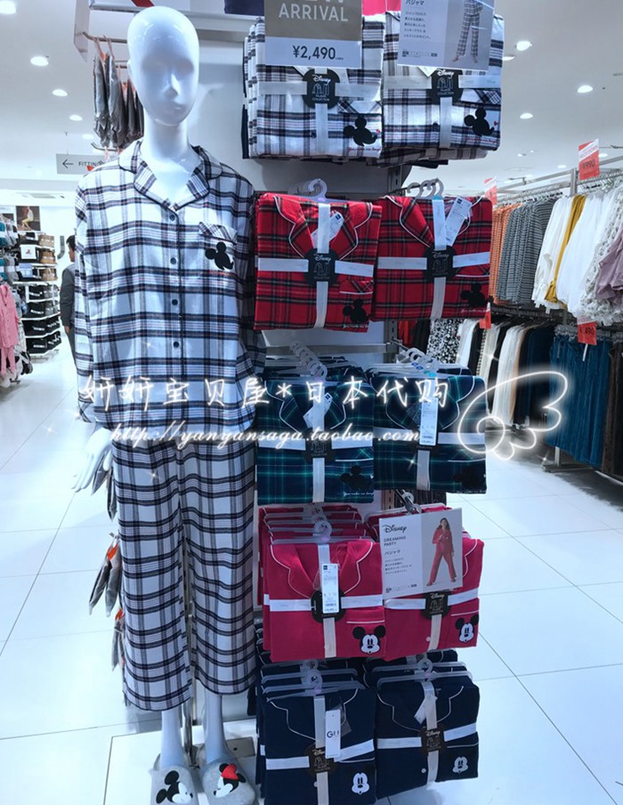 Tại chỗ Nhật Bản mua GU mùa xuân và mùa hè thoải mái nam giới và phụ nữ lụa ngắn tay quần dài tay đồ ngủ dịch vụ nhà phù hợp với