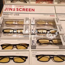 Spot Japan JINS night-time with PC eye protection glasses for radiation protection Blu-ray sleeping men and women adult children