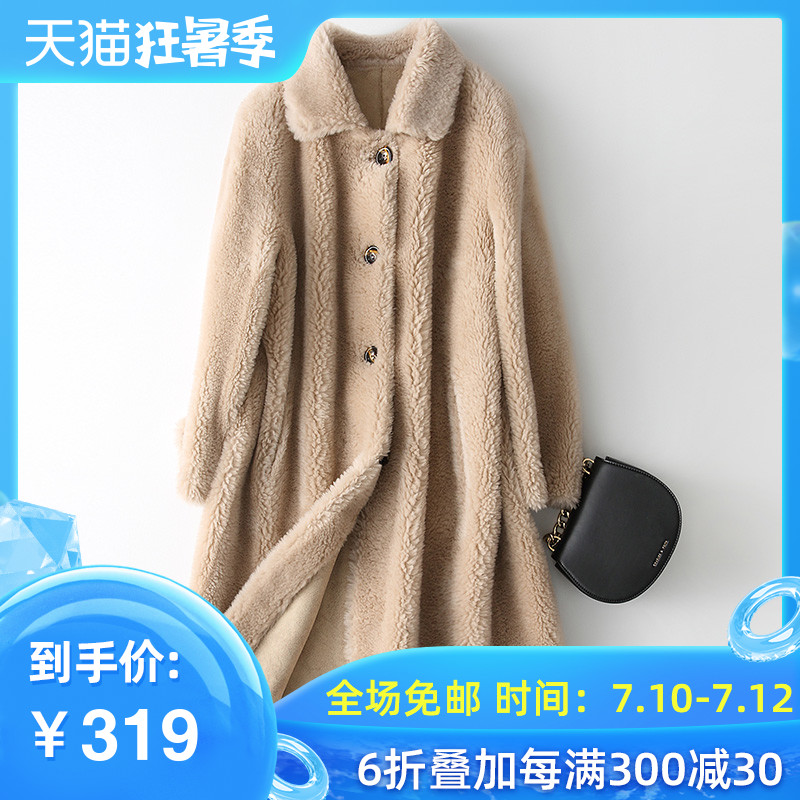 Kaqina cửa hàng áo khoác lông cừu hạt nhỏ giữa chiều dài Hained da lộn 2020 áo mới - Faux Fur