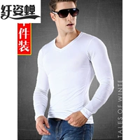 Quần lót nam ngọn một mảnh áo ấm phần mỏng quần áo mùa thu nam thanh niên mặc đáy tôn vinh mỏng - Áo ấm áo lót nam đẹp