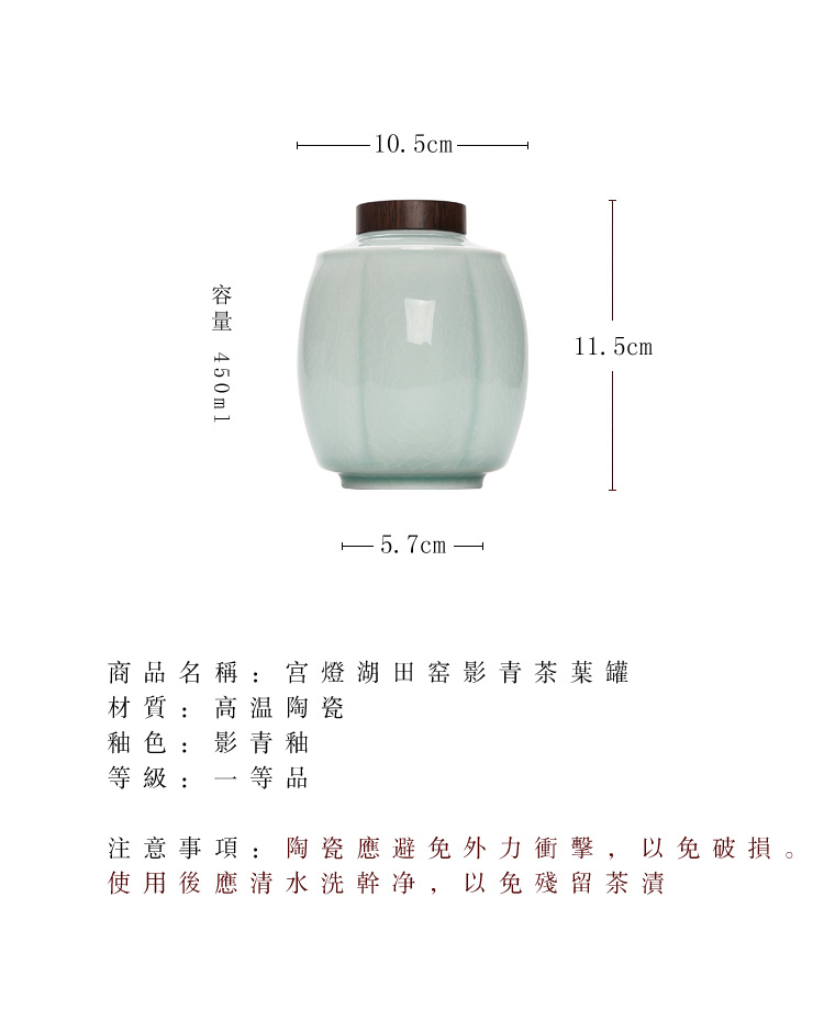 The Self - "appropriate content small ceramic tea pot seal pot household ceramics to restore ancient ways small POTS Japanese tea storage tanks