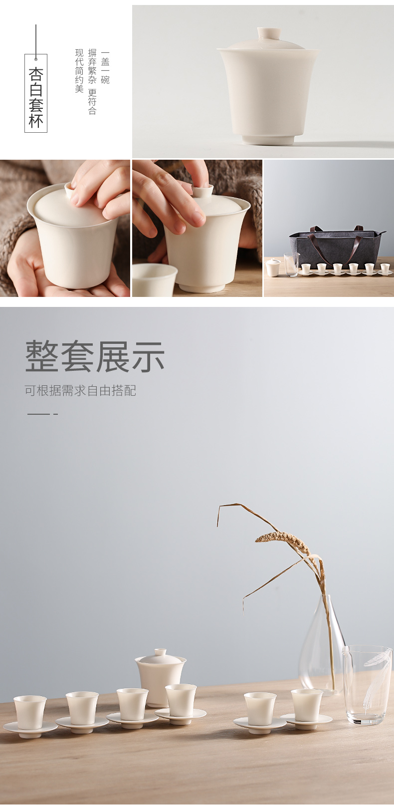 The Self - "appropriate content of jingdezhen manual white apricot tureen single use kung fu tea set suit Japanese white porcelain cup