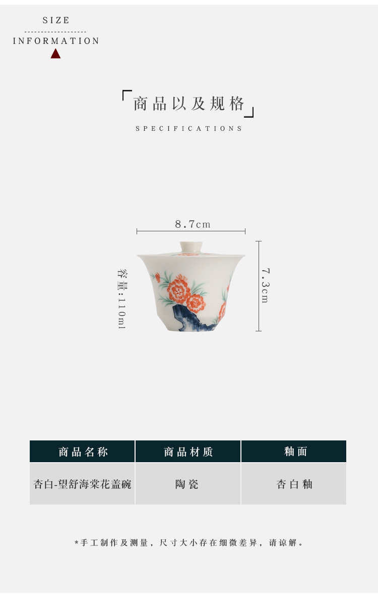 The Self - "appropriate content of jingdezhen manual hand - made tureen single CPU use Japanese white porcelain GaiWanCha kung fu tea set