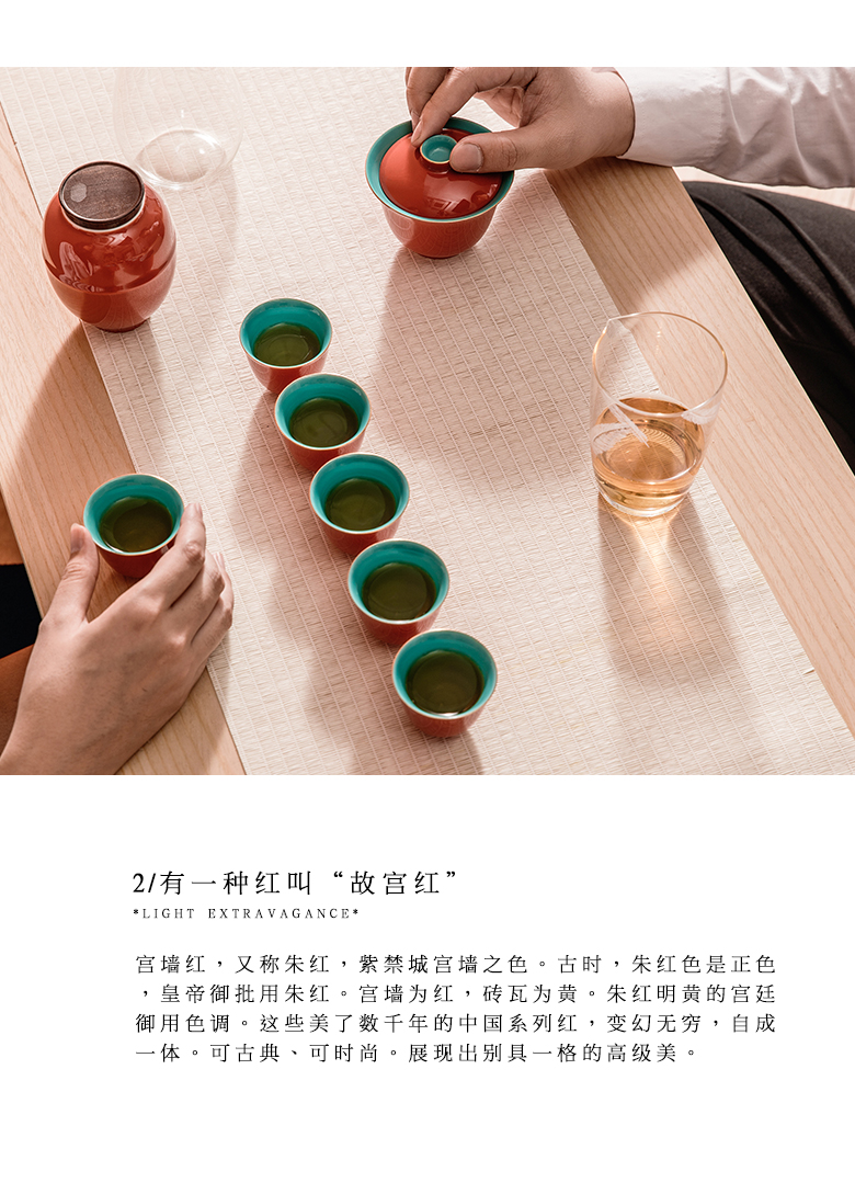 The Self - "appropriate for the content of the Forbidden City, red Chinese kung fu master of jingdezhen ceramic cups cup cup sample tea cup but small tea cups