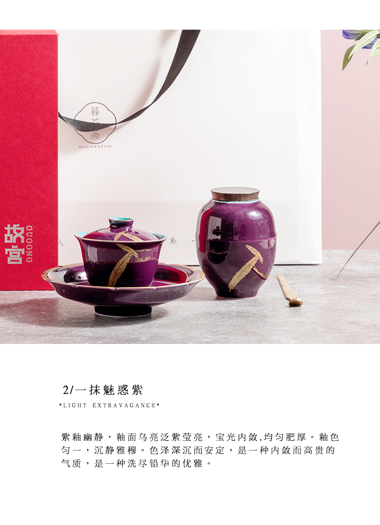 The Self - "appropriate content caddy fixings gold feather platycodon grandiflorum violet POTS of jingdezhen seal pot small Japanese ceramic pot