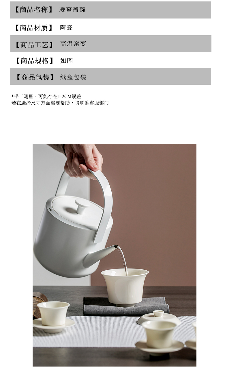 The Self - "appropriate content apricot jade porcelain tureen single CPU use white porcelain Japanese kung fu tea set of jingdezhen