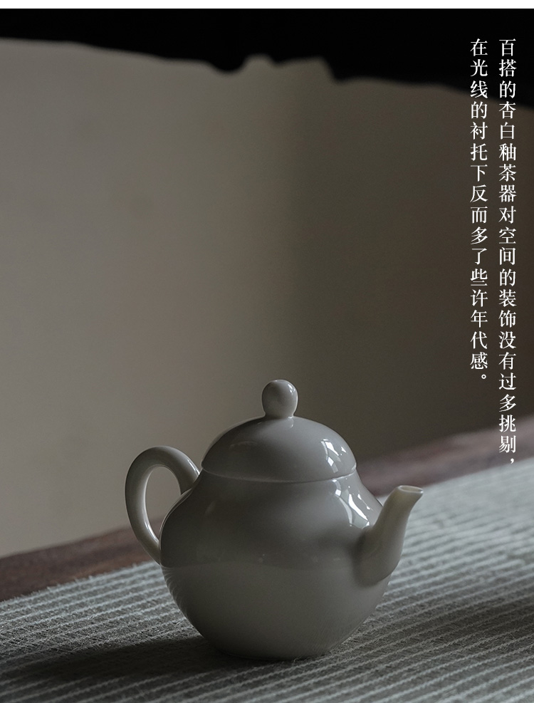 The Self - "appropriate content of jingdezhen apricot manual craft ceramic teapot single little teapot trumpet tea pot teapot filtering