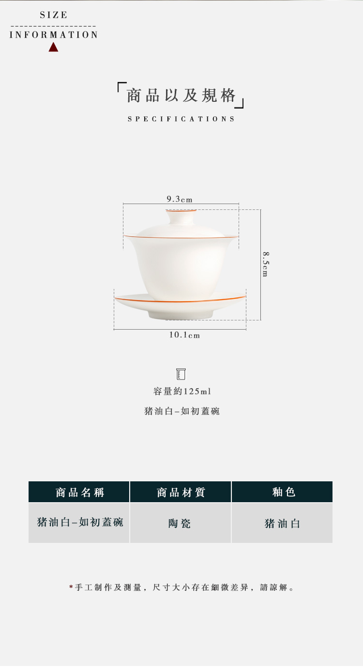 Large ceramic tureen tea bowl suit individual jingdezhen porcelain three cups of tea GaiWanCha make tea cup