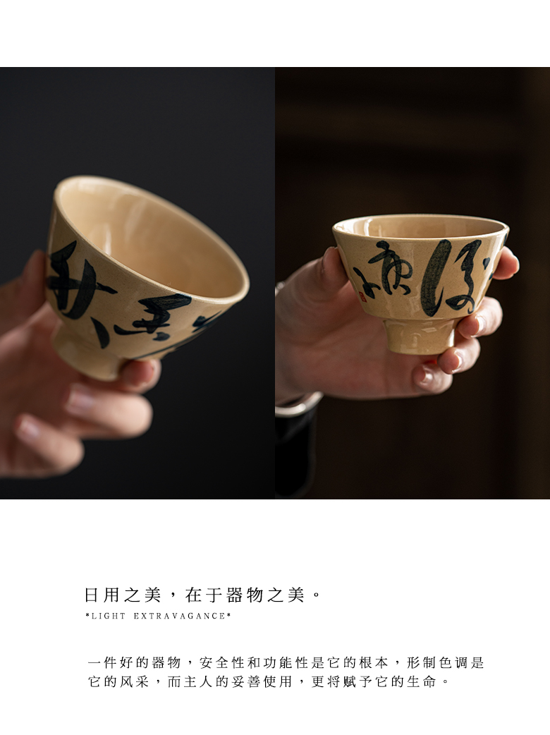 The Self - "appropriate content ceramic cups masters cup sample tea cup kung fu noggin restore ancient ways to write a single manual single CPU