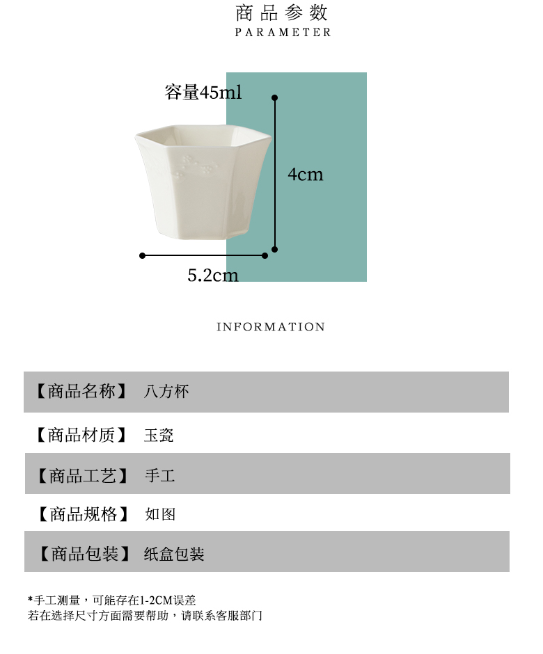 The Self - "appropriate content manually jade porcelain masters cup kung fu tea set embossment sample tea cup thin foetus single cup small tea cups