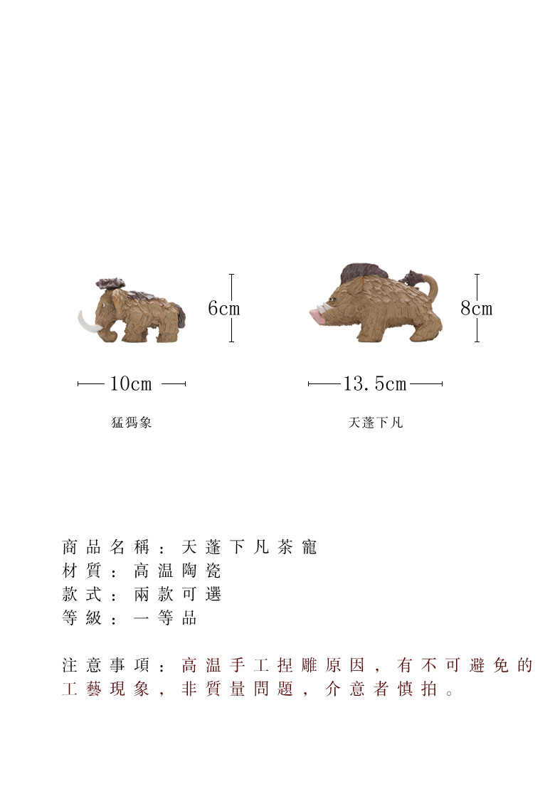 The Self - "familiar place appropriate content ceramic tea to keep pure manual creative zen tea tea pet animals tea accessories