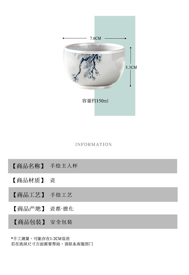 The Self - "appropriate material master cup ceramic trace silver hand - made teacup sample tea cup single CPU manual hand - made jingdezhen restoring ancient ways