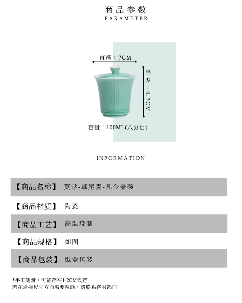 The Self - "appropriate content iris green household to use is not hot tea tureen jingdezhen kung fu tea set by hand