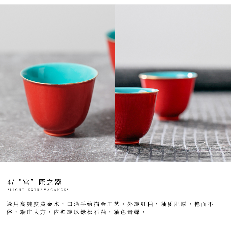 The Self - "appropriate for the content of the Forbidden City, red Chinese kung fu master of jingdezhen ceramic cups cup cup sample tea cup but small tea cups