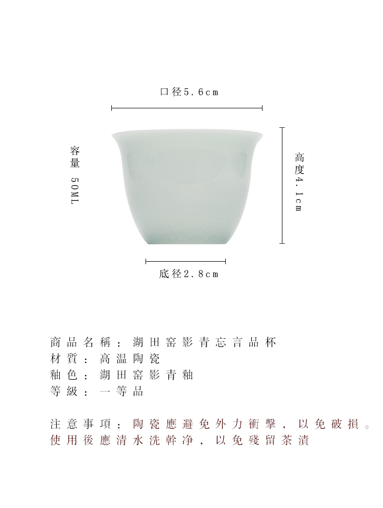 Jingdezhen master cup household sample tea cup ceramic Japanese master small single cup tea cup kung fu tea cups