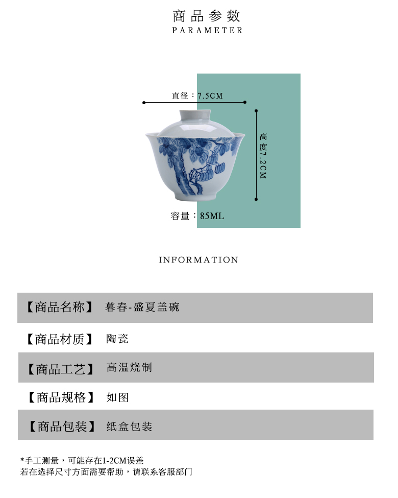 Restoring ancient ways in self - "appropriate content of jingdezhen tureen buttonwood hand - made manual single CPU use ceramic tea set